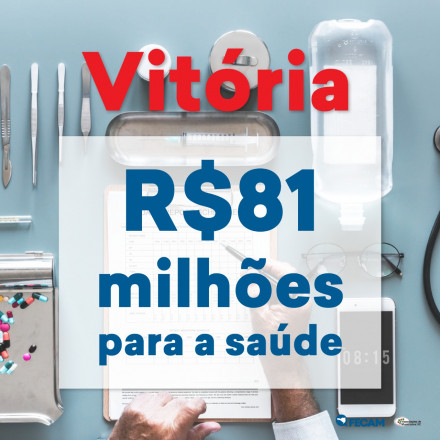 You are currently viewing Homologado acordo para o pagamento de R$ 81 milhões devido aos municípios para a área da saúde